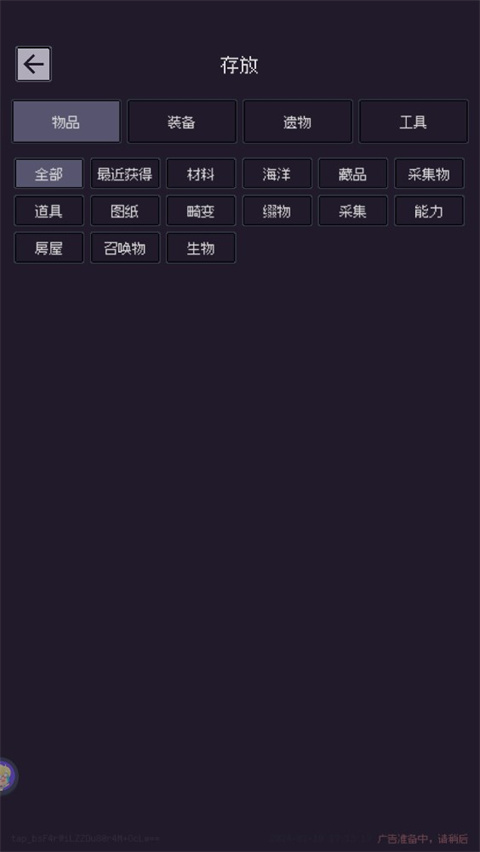 钓海2图1