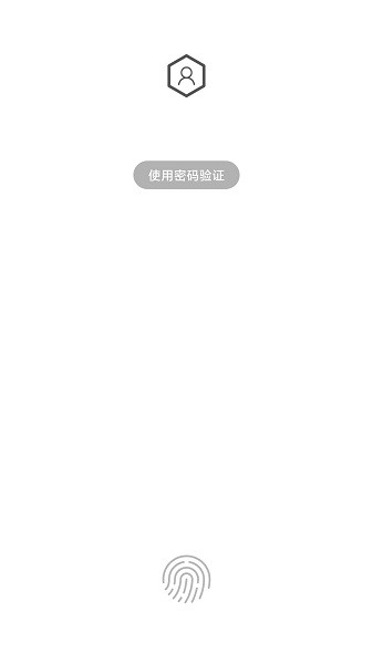 人脸应用锁app图1