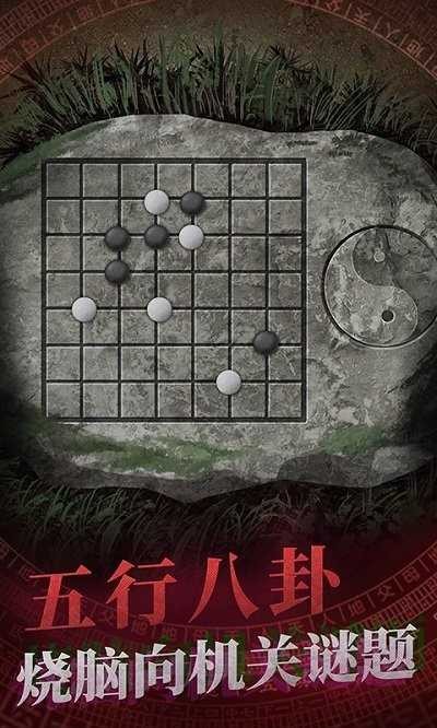 暗黑之密手游图2