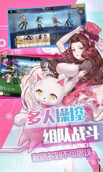 恶霸英雄图2