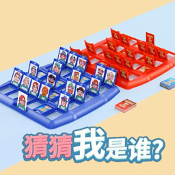 猜猜我是谁啊游戏图标
