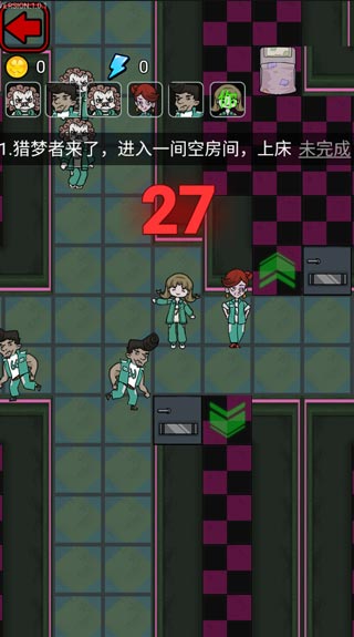 鱿鱼宿舍手游图3