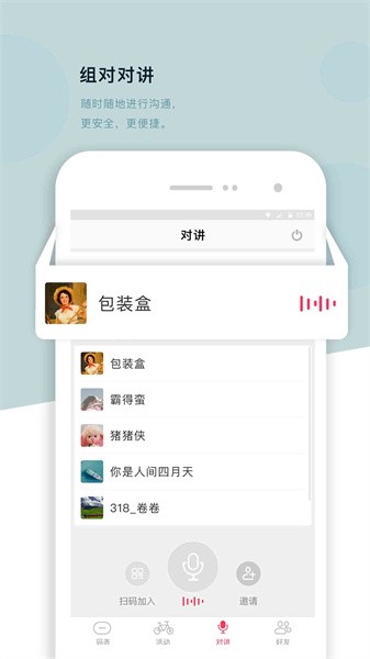 318运动app图1