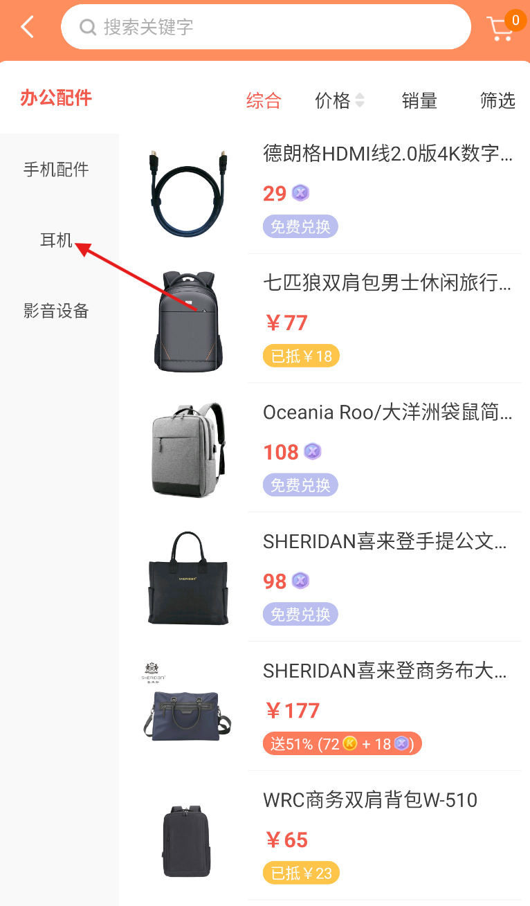 响买app