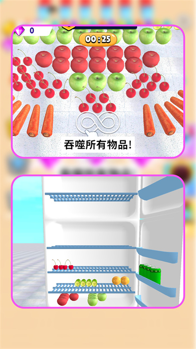 神秘黑洞吞噬安卓版图1
