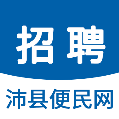 沛县便民网招聘app图标