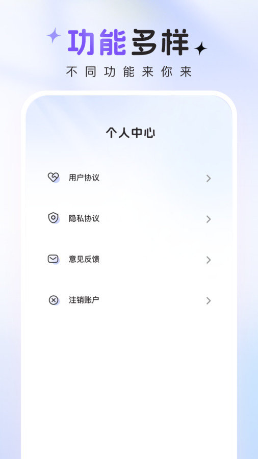 咔咔特效软件图2