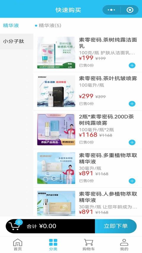 汇享道app图4