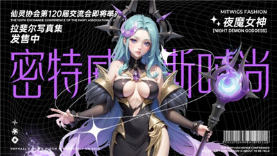 神话奇兵九游版图1