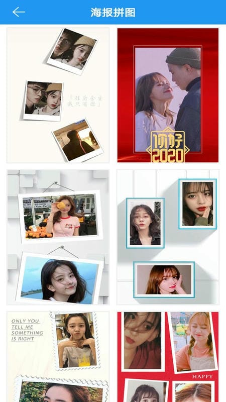 图片拼接拼图app图2