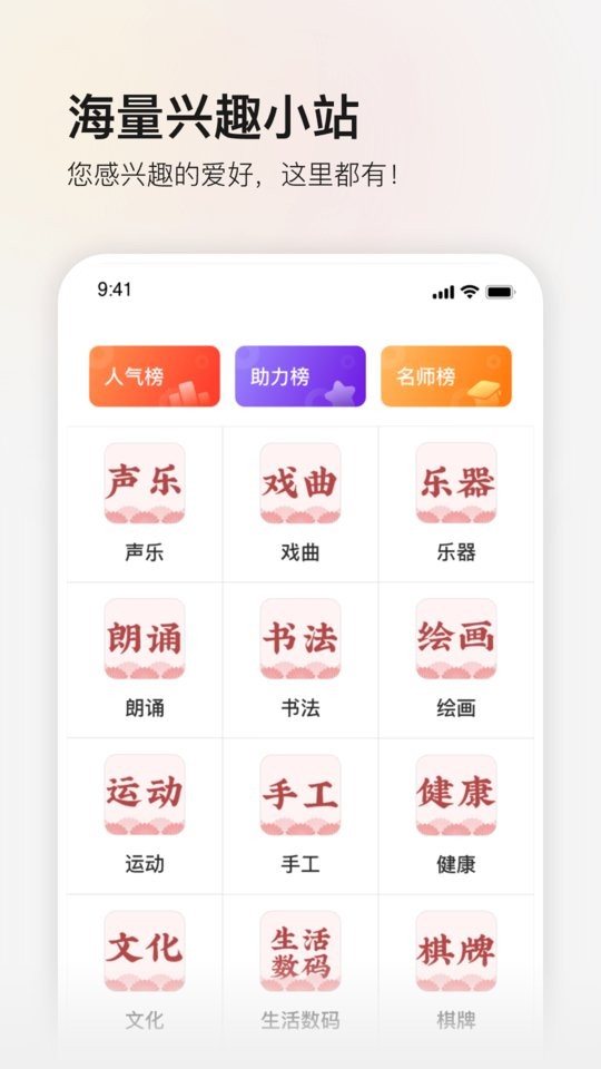 红松app图3