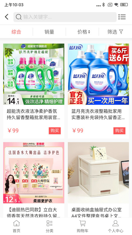 丰凯app图1