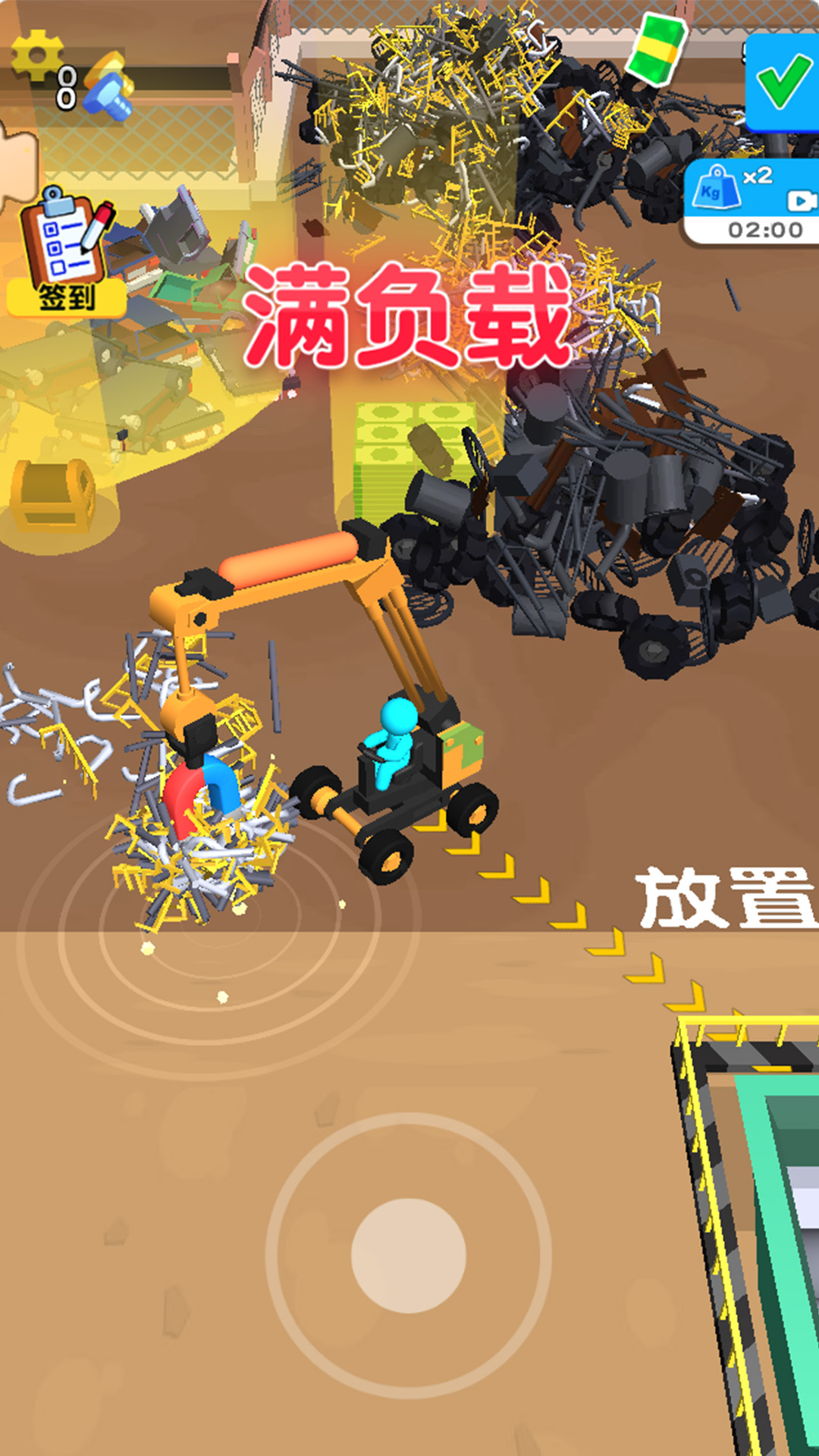 模拟城市2048手游图3
