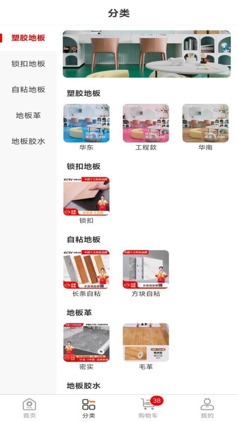 选材猫app