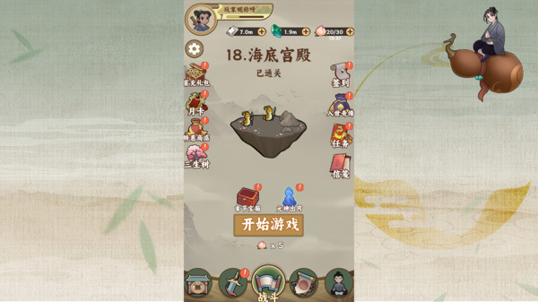 萌妖出没游戏图3