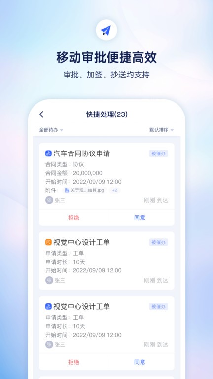 小漾app图2