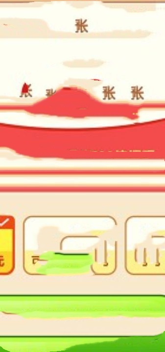 来个大粽子游戏图1
