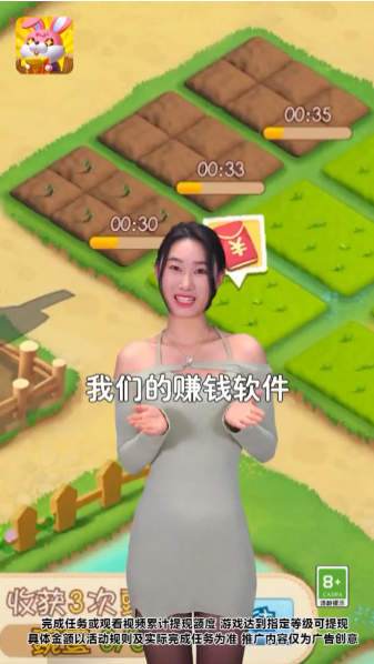 我的四季农院游戏