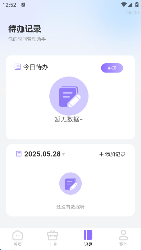 公积金提取帮手app图2