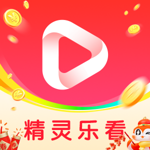 精灵乐看app图标