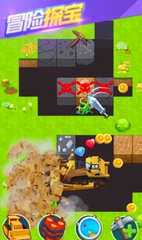 中华博物馆游戏图1