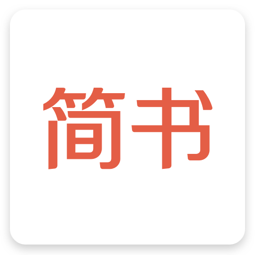 简书app图标