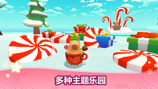 伙伴跑酷游戏图2