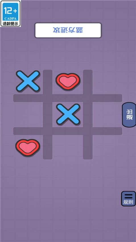 兄弟一起来游戏
