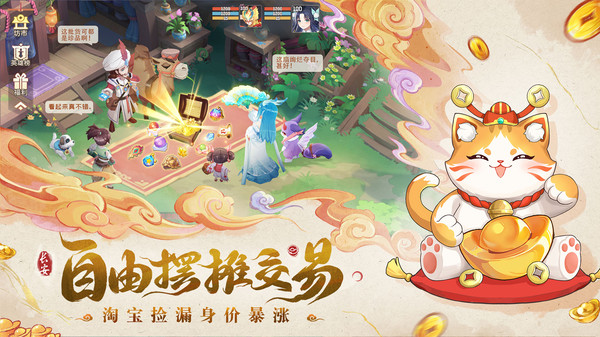 长安幻想手游