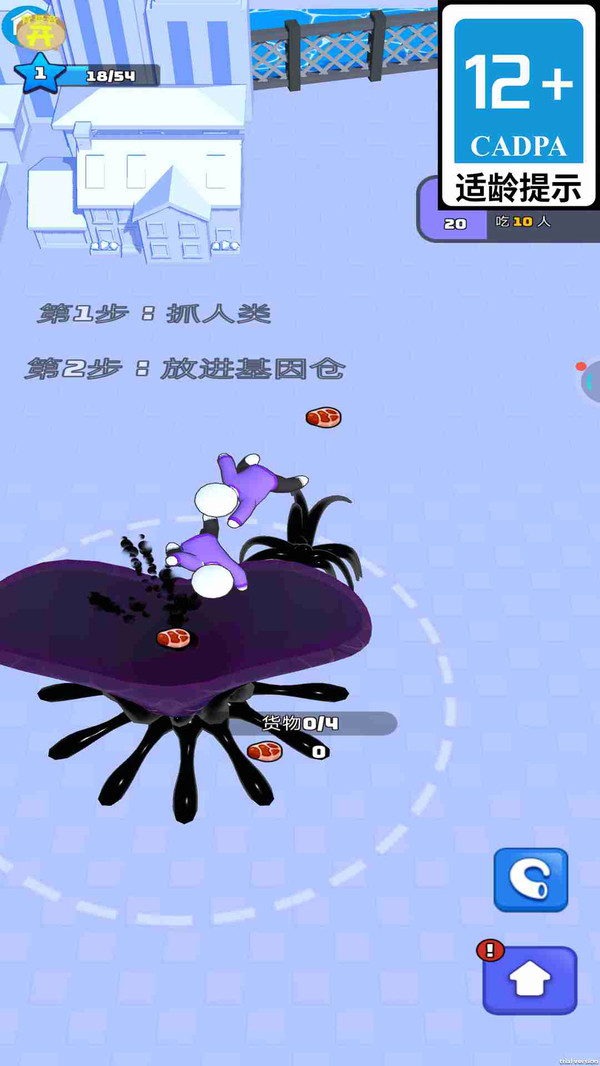 变异虫争霸游戏图3