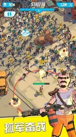 Last Hero: Shooter Apocalypse手游