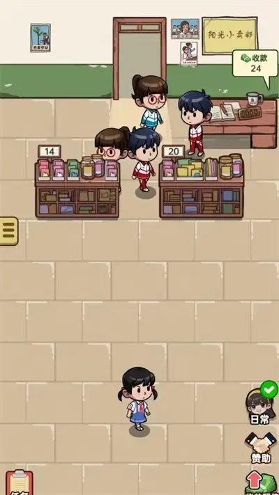 咸鱼也有翻身日游戏图1