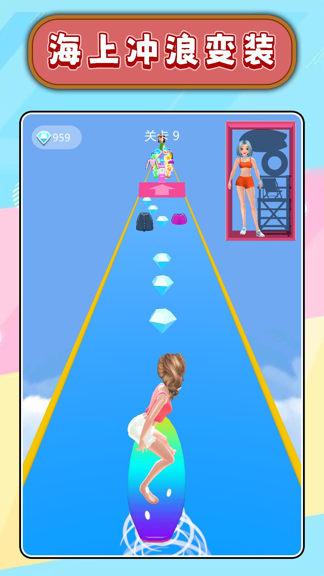 美女变装大师游戏图2