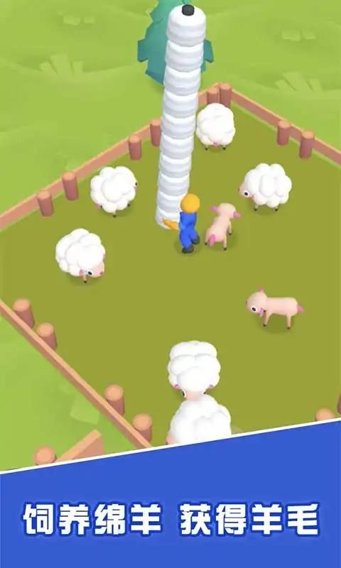 小小制衣厂游戏图2
