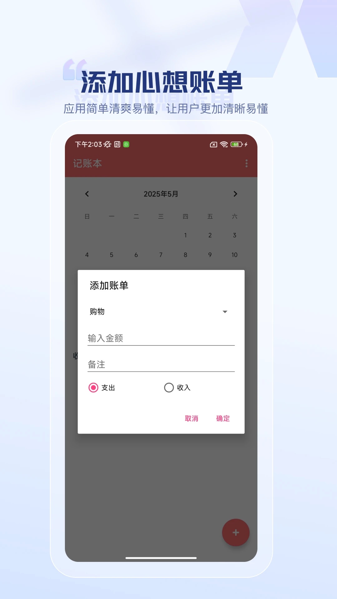 尚亿甄选软件图2