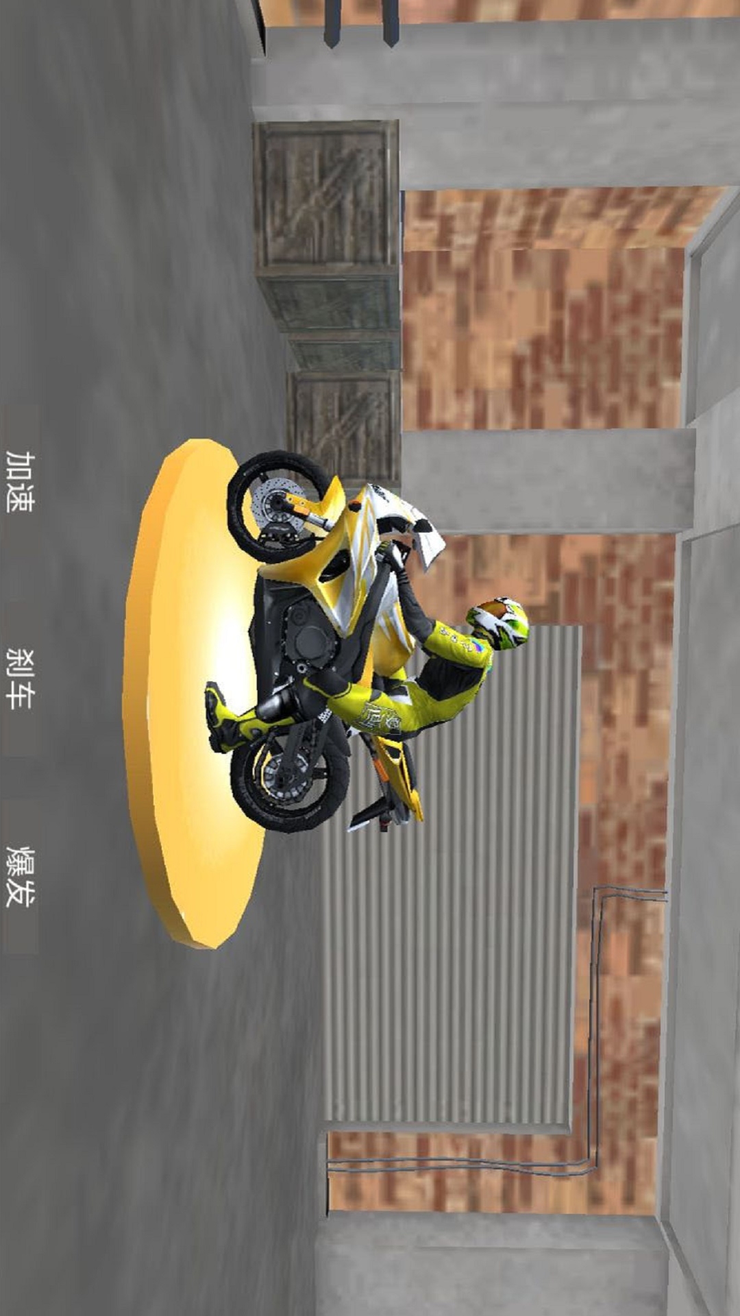 都市摩托车驾驶图3