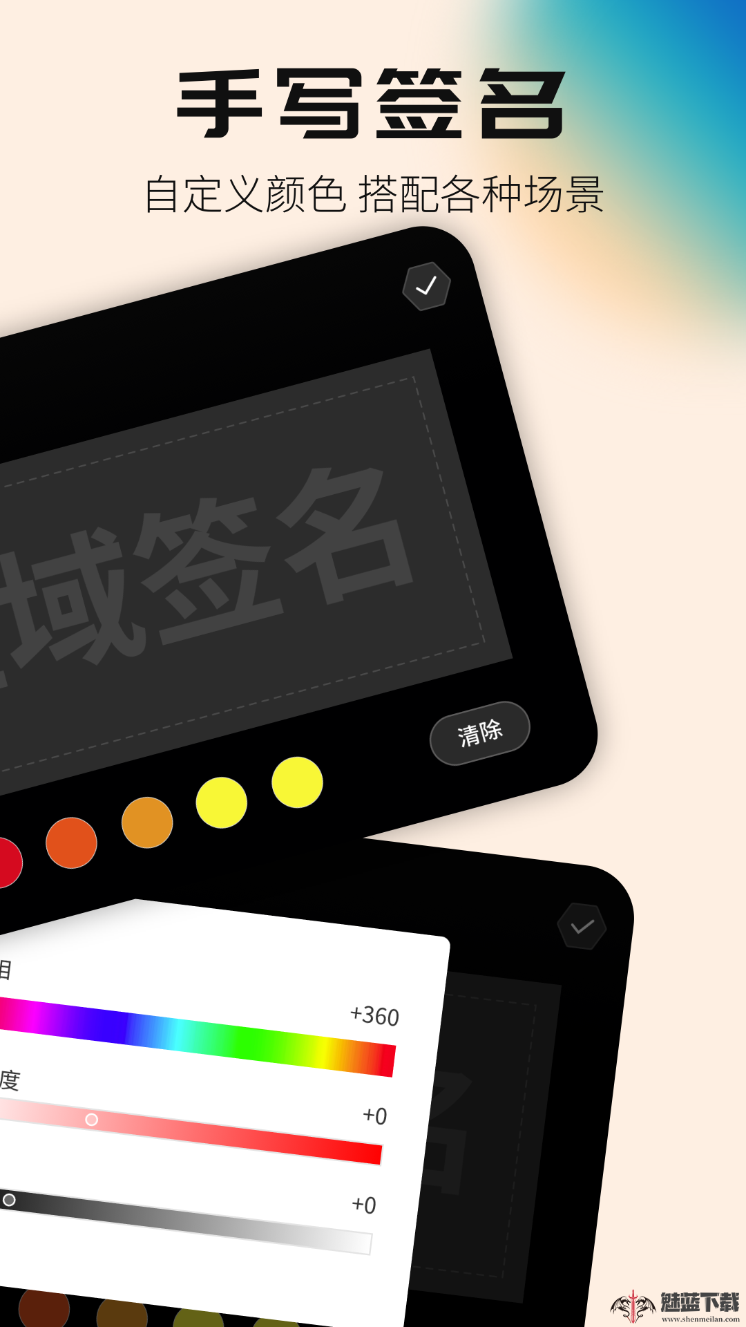 签名设计专家app图2