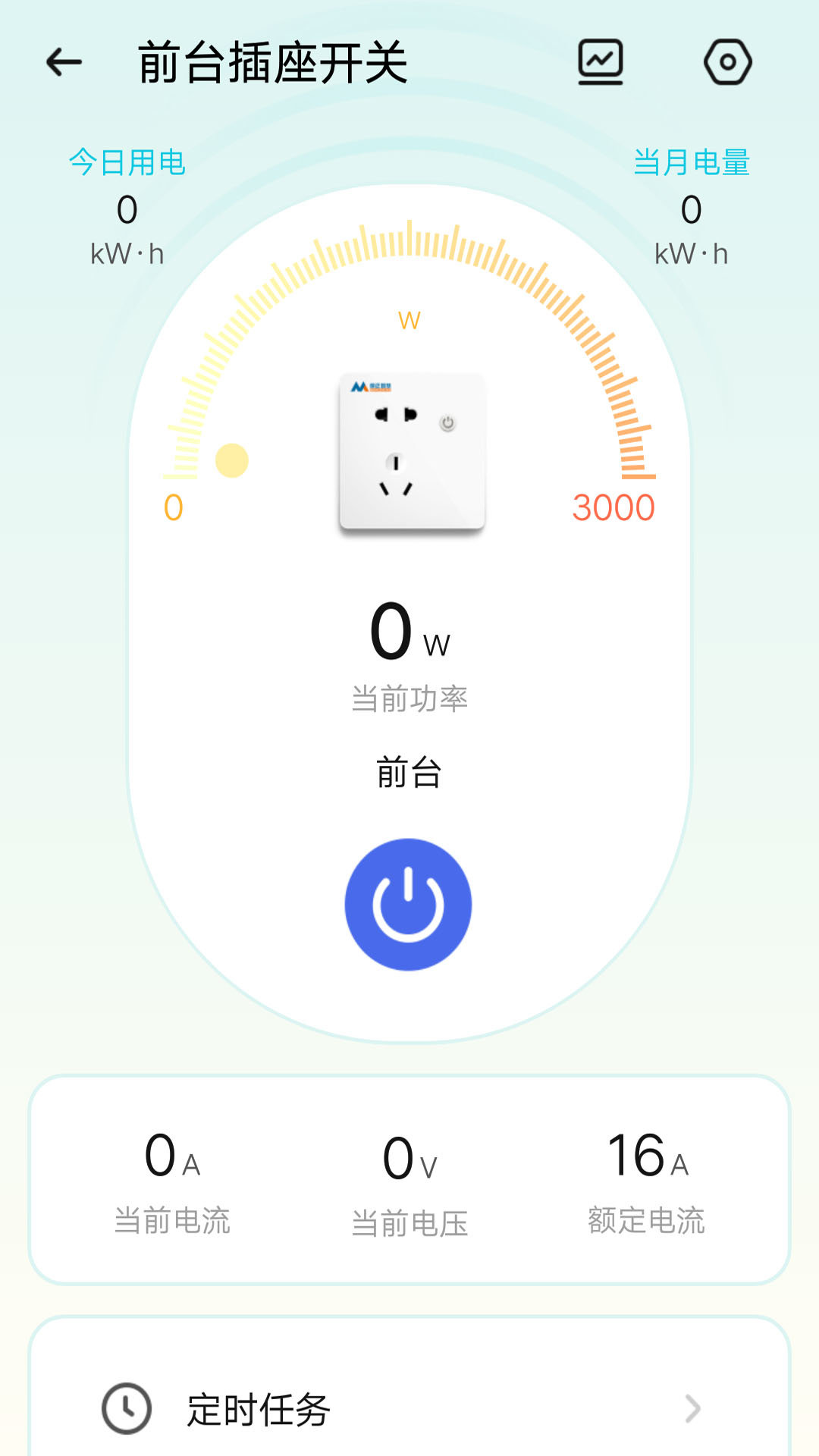 滋滋电工app图1