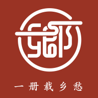 故乡档案app图标