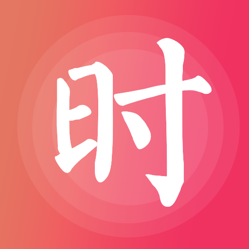 倒计时xTime时钟app图标