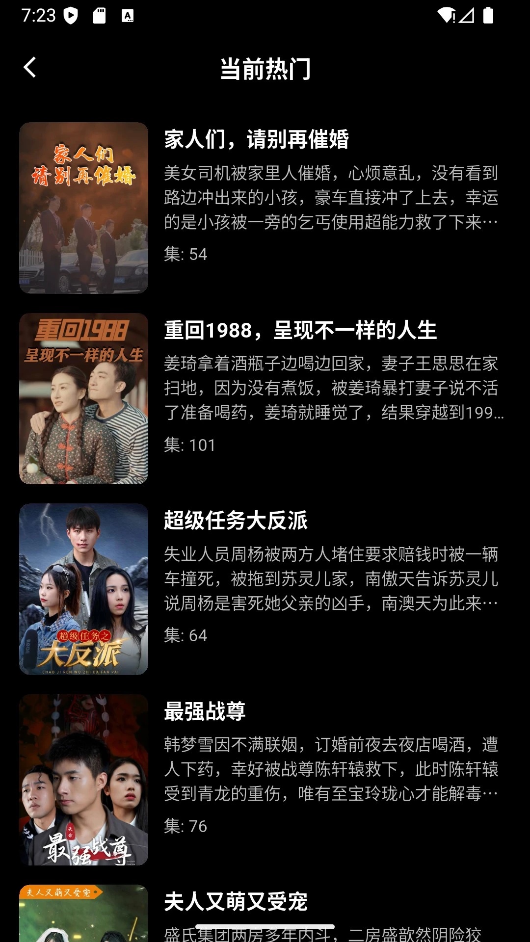 哆咪软件图3