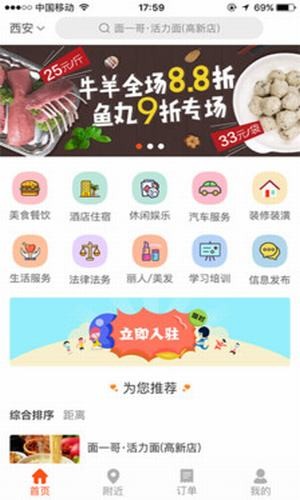 优优生活平台app图1