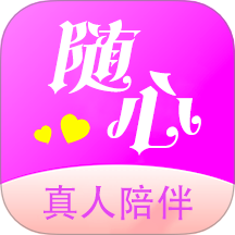 随心遇友软件图标