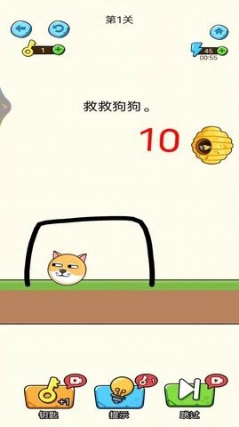 狗子历险记游戏图2