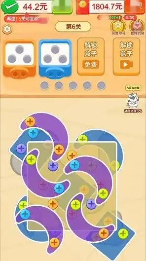 螺丝星球游戏图3