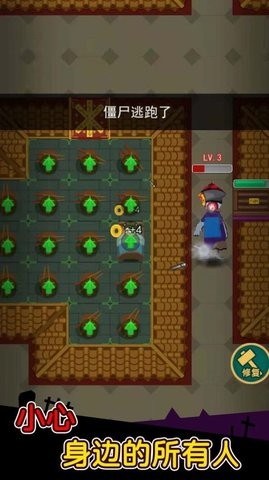 姐姐你真强手游