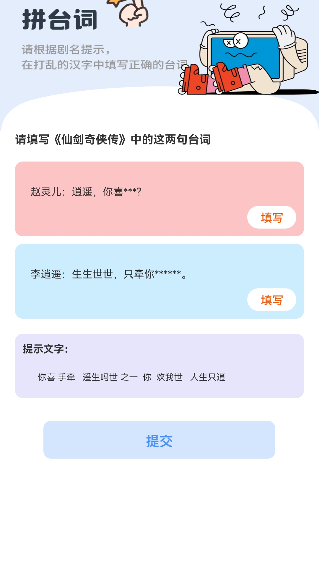 乐淘好剧软件图1