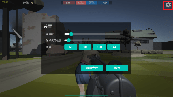 前线模拟战手游图3