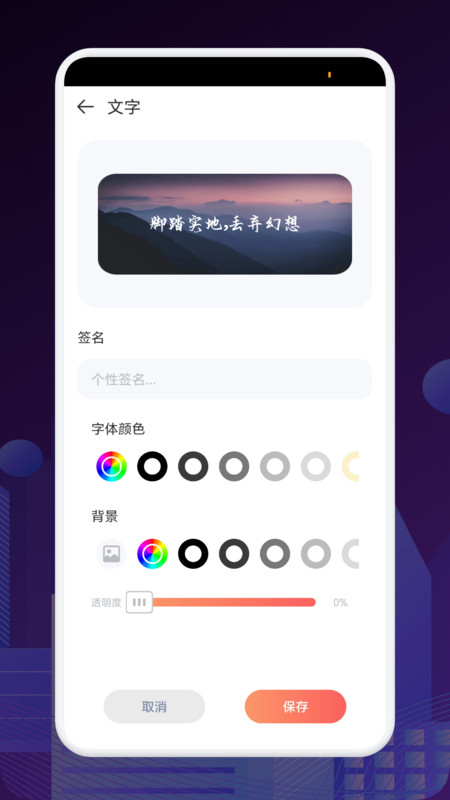 FCL组件启动器app图3
