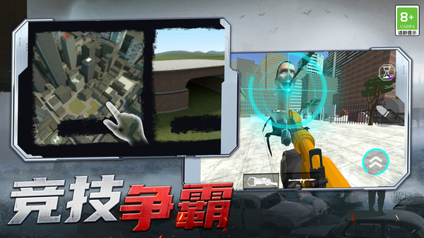 射击探险家游戏图3
